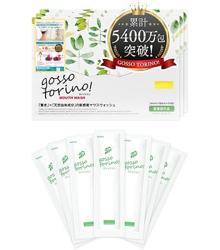 Amazon | コハルト nico-nin for kids （ 子供 マウスウォッシュ